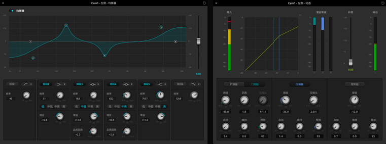 ATEM Software Audio Mixer screens