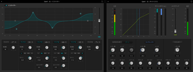 ATEM Software Audio Mixer screens
