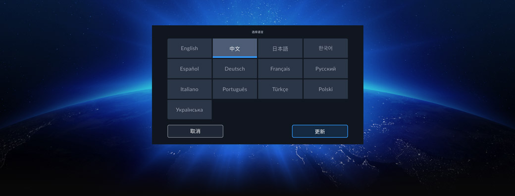 Localized for 13 Popular Languages