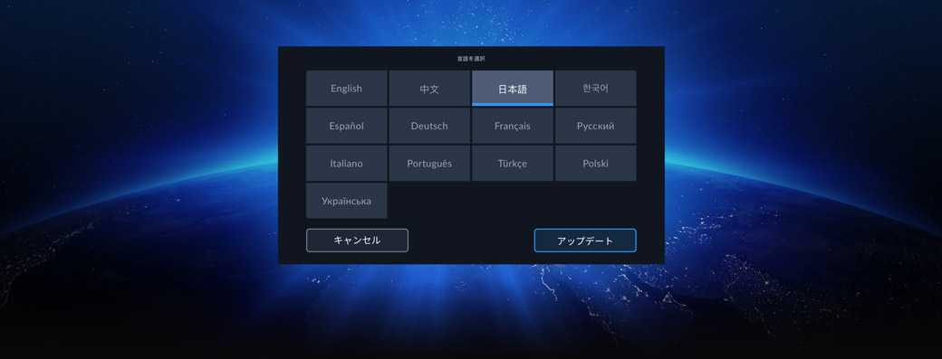 Localized for 13 Popular Languages