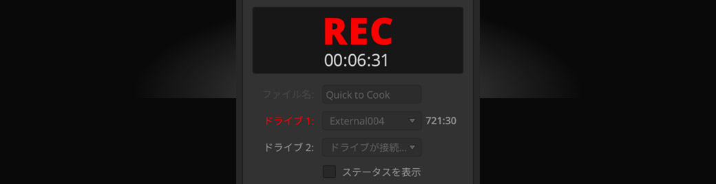 Record Direct to USB