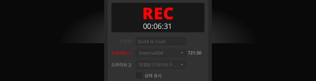 Record Direct to USB